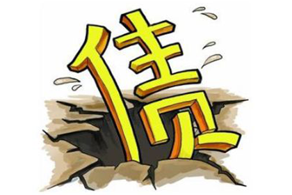 洛阳清款公司